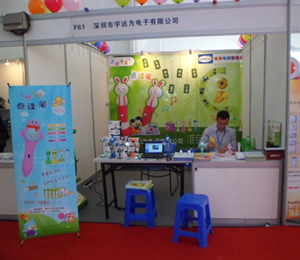 2012�Ї�С��늽��ו�