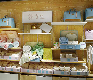 �|���H�ӼҌ�Ʒ�ơ�ؐ����չʾ