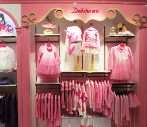 ��ɯͯ�b����չʾ