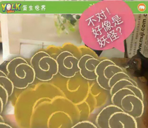 �������烺ͯ���ɽ����a(ch��n)Ʒ