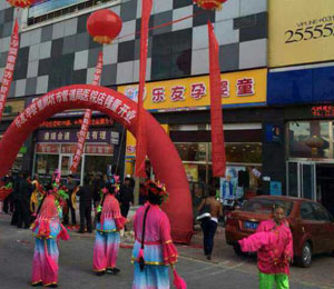 ��(l��)���Ћ�ͯ�ȷ��ܵ����t(y��)Ժ��