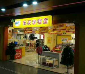 ��(l��)���Ћ�̫ͯԭ�f(w��n)�R�˵�