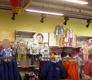 ��(l��)���Ћ�ͯ����չʾ