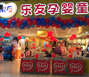 ��(l��)���Ћ�ͯ����չʾ