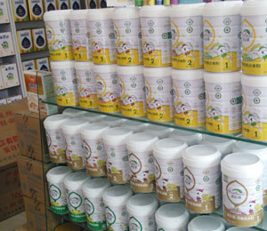 ���(y��ng)���꽡ʳƷ���޹�˾�a(ch��n)Ʒ