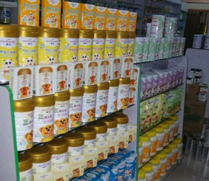 ���(y��ng)���꽡ʳƷ���޹�˾�a(ch��n)Ʒ