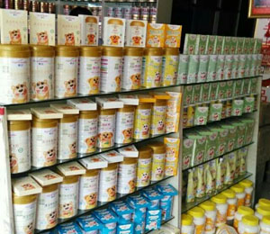 ���(y��ng)���꽡ʳƷ���޹�˾�a(ch��n)Ʒ