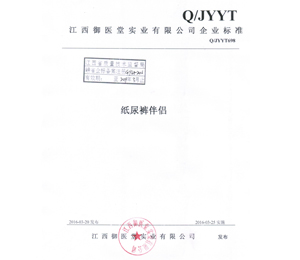 �a(ch��n)Ʒ�Y�|(zh��)չʾ