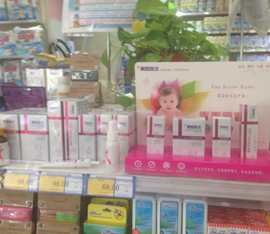 �a(ch��n)Ʒ���չʾ