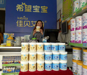 �a(ch��n)Ʒչʾ