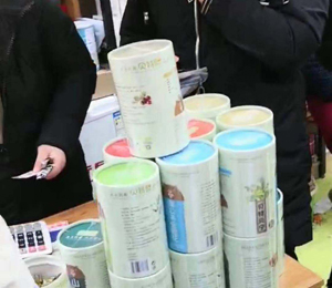 �a(ch��n)Ʒչʾ