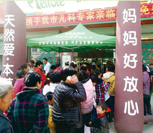 ����������չʾ