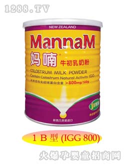 媽喃牛初乳奶粉1B型