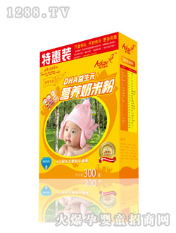 DHA����Ԫ�I�B(y��ng)�׷�