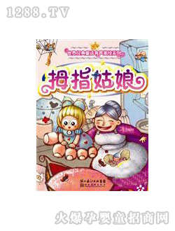 �Sҕ���c�x�P�̲�Ĵָ����