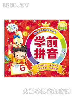 �Sҕ���c�x�P�̲ČWǰƴ����