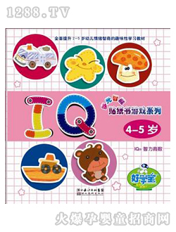 �ÌW(xu��)���c(di��n)�x�P�̲ļ���(sh��)�Α�IQ4-5�q