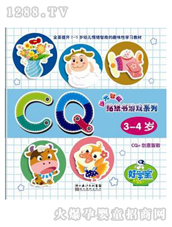 �ÌW(xu��)���c(di��n)�x�P�̲ļ���(sh��)�Α�CQ3-4�q