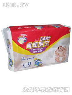 嬰兒紙尿褲大碼22片