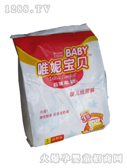 嬰兒紙尿褲升級(jí)版