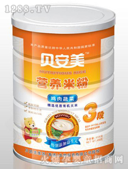 雞肉蔬菜營養(yǎng)米粉