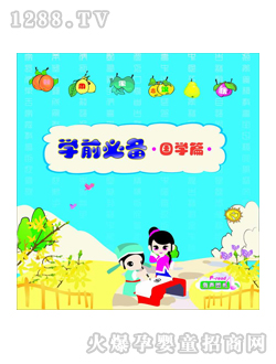 ͯ��(sh��)�W(xu��)ǰ�؂��(gu��)�W(xu��)ƪ