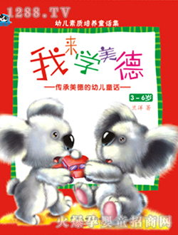 ���ӿ�ͨ���|(zh��)���B(y��ng)ͯԒ(hu��)��