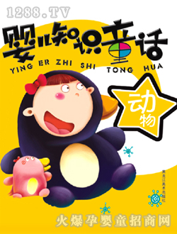 ���ӿ�ͨ���׃�֪�R(sh��)ͯԒ(hu��)