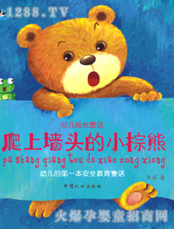 ���ӿ�ͨ�׃����L(zh��ng)ͯԒ(hu��)