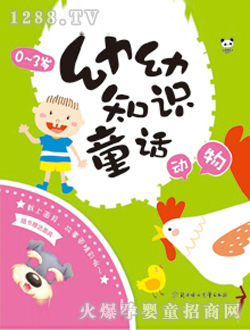 ���ӿ�ͨ����֪�R(sh��)ͯԒ(hu��)