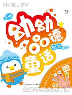 ���ӿ�ͨ����Ʒ��ͯԒ(hu��)