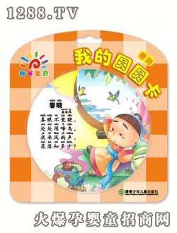 ꖹ⌚ؐ��Ԋ(sh��)