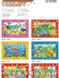 �W(xu��)֮������(j��)����һ��ƴ�D