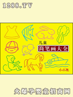 СС����ͯ��(ji��n)�P��(hu��)��ȫ