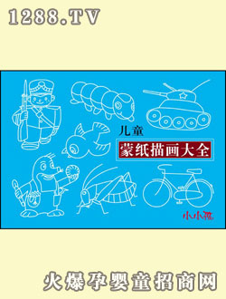 СС����ͯ�ɼ��讋(hu��)��ȫ