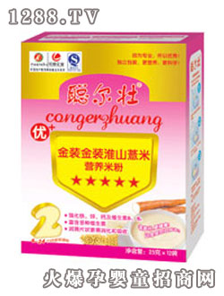 ���ѻ�ɽ޲�נI(y��ng)�B(y��ng)�׷�