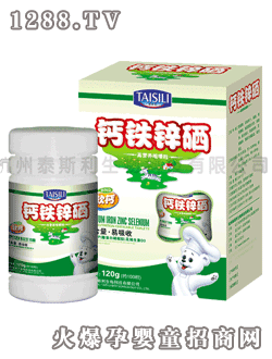 泰斯利牌鈣鐵鋅硒營(yíng)養(yǎng)咀嚼粒