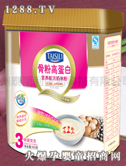 泰斯利牌骨粉高蛋白奶米粉 