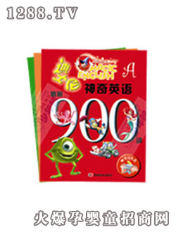 �����ɵ�ʿ������Ӣ�Z(y��)900�~