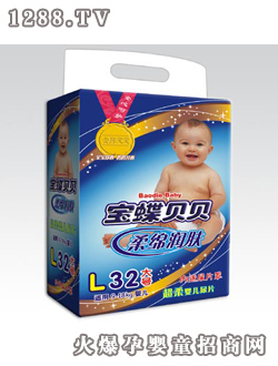寶蝶紙尿片大號