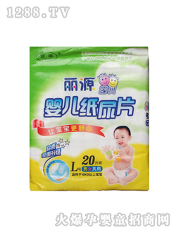 ��Դ�냺����Ƭ��20Ƭ�b��