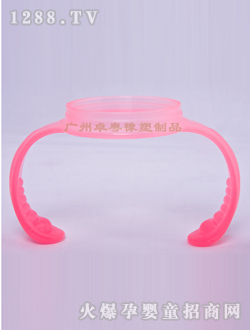 卓粵寬口徑奶瓶手柄