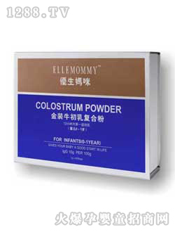 優(yōu)生媽咪金裝牛初乳復合粉(嬰兒0-1歲)