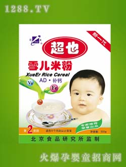 �p�A��Ҳ�I�B(y��ng)�׷�2��