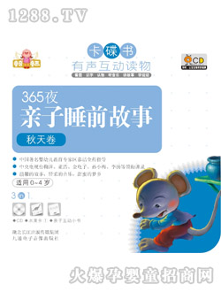 ͯ��ͯ��365ҹ�H��˯ǰ���¡��������