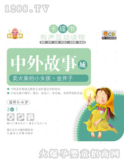 ͯ��ͯ�������u����СŮ��������