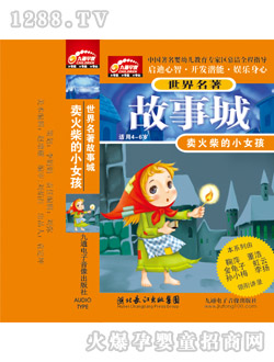 ͯ��ͯ�������u����СŮ�����Ŏ��棩