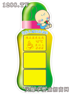 ���׃��y����ƿ�N����42�ȕr�D