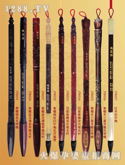 ���H̥�l(f��)�P�M���b