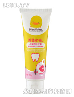 �SɫС����ͯ�������� ��ݮ��ζ